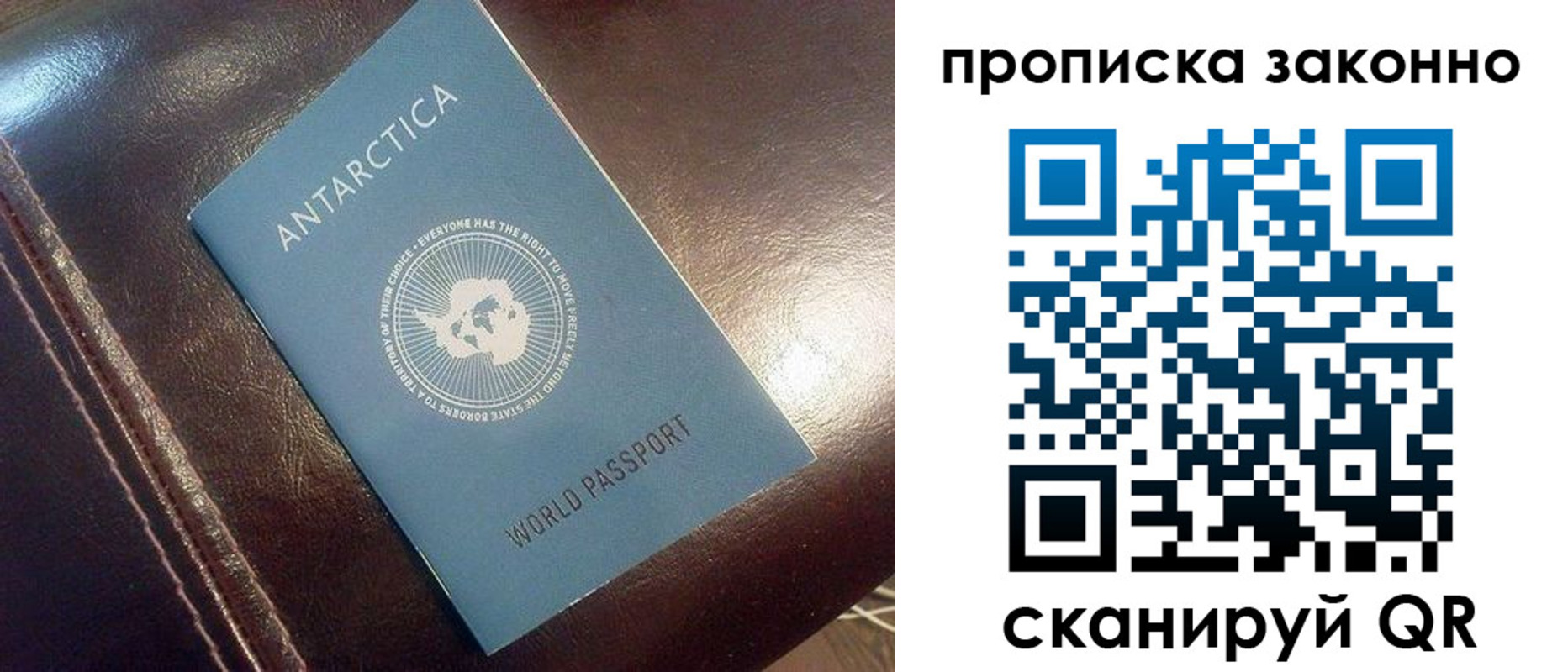 найти адрес прописки в Челябинске