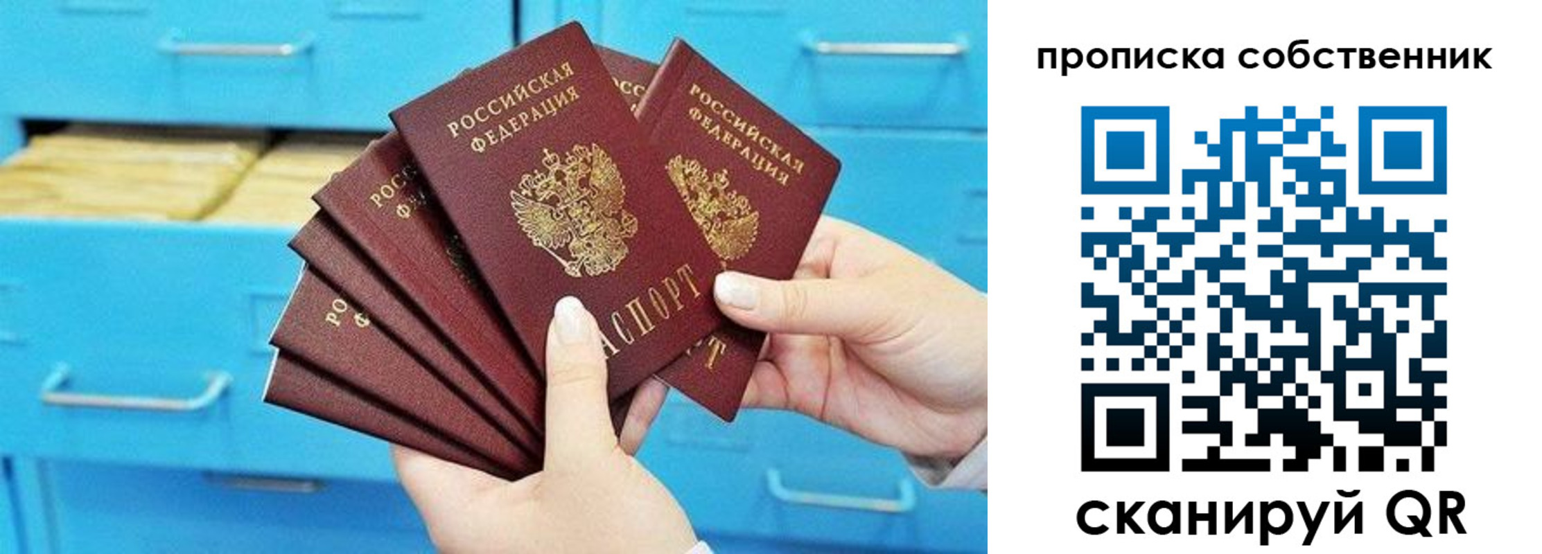 прописка иностранных граждан в Челябинске