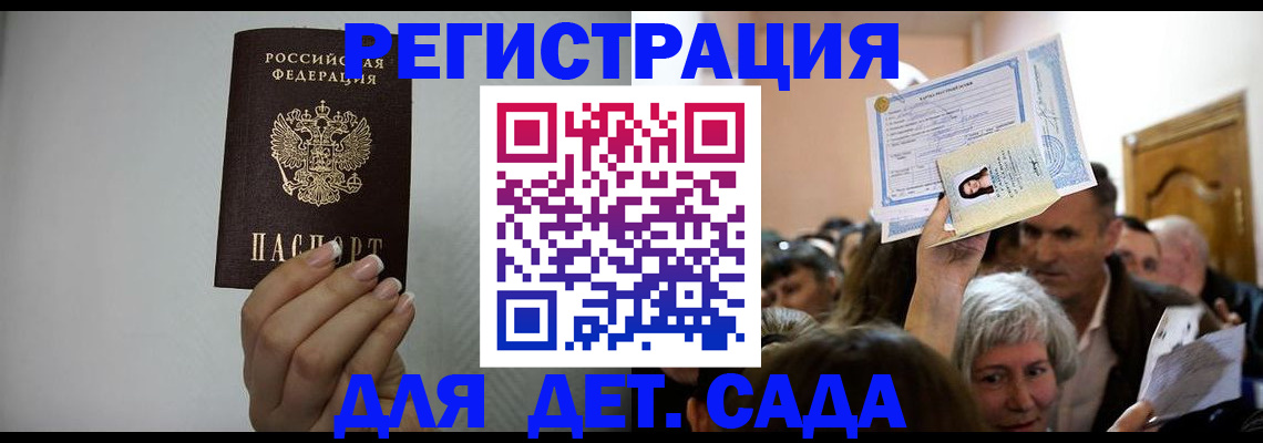 форма 3 в Челябинске